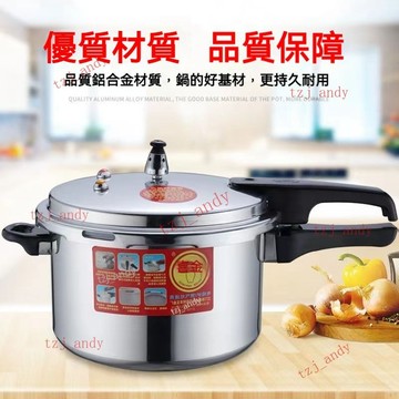 附發票 高壓鍋家用燃氣電磁爐通用迷你防爆大小號兩用壓力鍋高壓力鍋