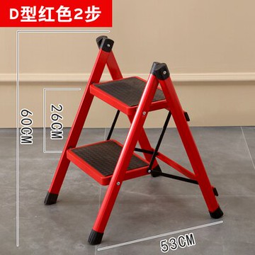 伸縮人字梯 梯子家用折疊多功能加厚室內升降人字梯伸縮梯扶梯踏板四五步爬梯『XY3589』