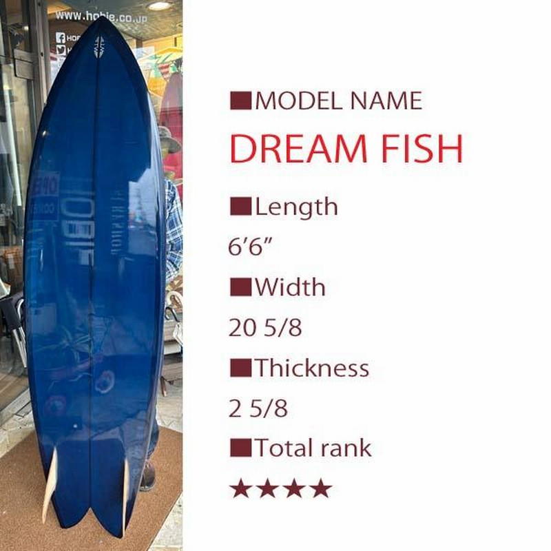 Tyler Warren - Dream Fish | NAKISURF ナキサーフボードカリフォルニア