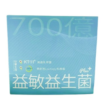 〔盒損現貨〕世華生技 益敏益生菌PLUS+ 20包/盒 益生菌 日常保健食品 世華生技 益敏益生菌PLUS+