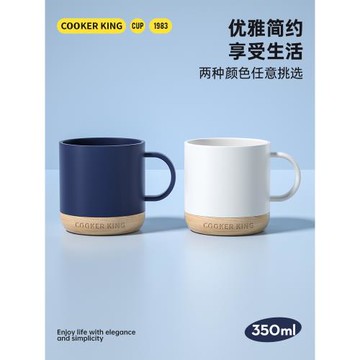 炊大皇馬克杯陶瓷杯子男女生辦公室商務茶杯家用水杯牛奶咖啡防燙