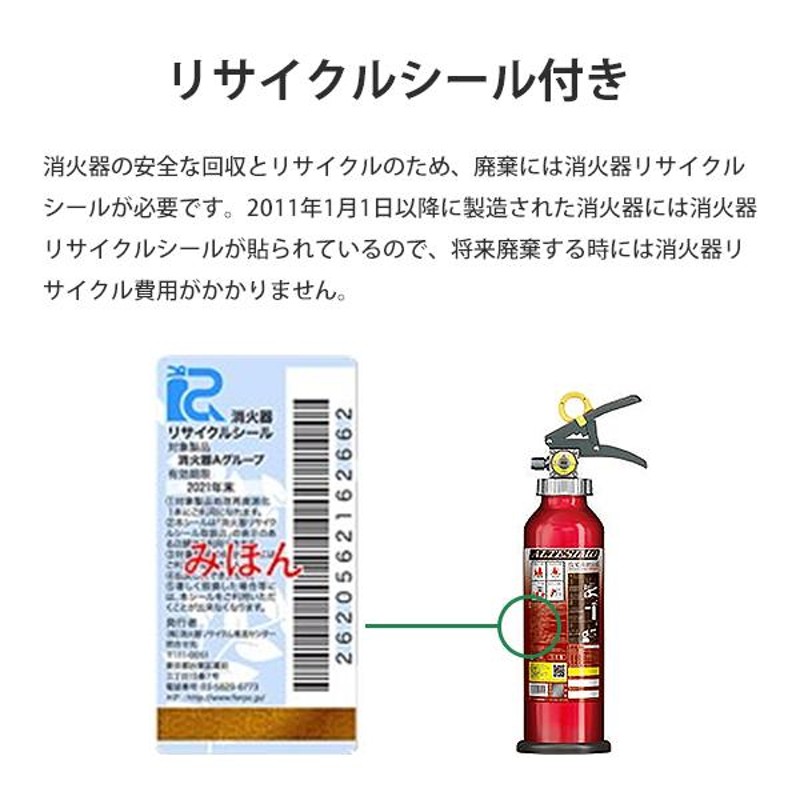 モリタ宮田工業 業務用消火器 アルテシモ4型 MEA4 《10本セット 