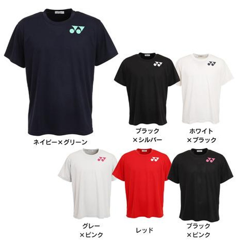 2点10%OFFクーポン対象！8/3まで】ヨネックス（YONEX）（メンズ