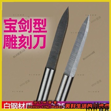 HYH【免運】 文玩雕刻刀木工電動2.35高速尖頭電磨機刻刀工具小型寶劍家用牙機