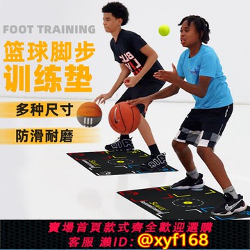 {可打統編 保固一年}舒奈斯籃球靜音墊室內家用籃球訓練輔助器材拍球隔音腳步訓練墊