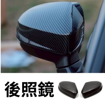 適用於CUSTIN碳纖維飾板 照後鏡碳纖貼 防刮保護貼 後照鏡改裝custin內裝保護 防踢防刮 現代 cusitn