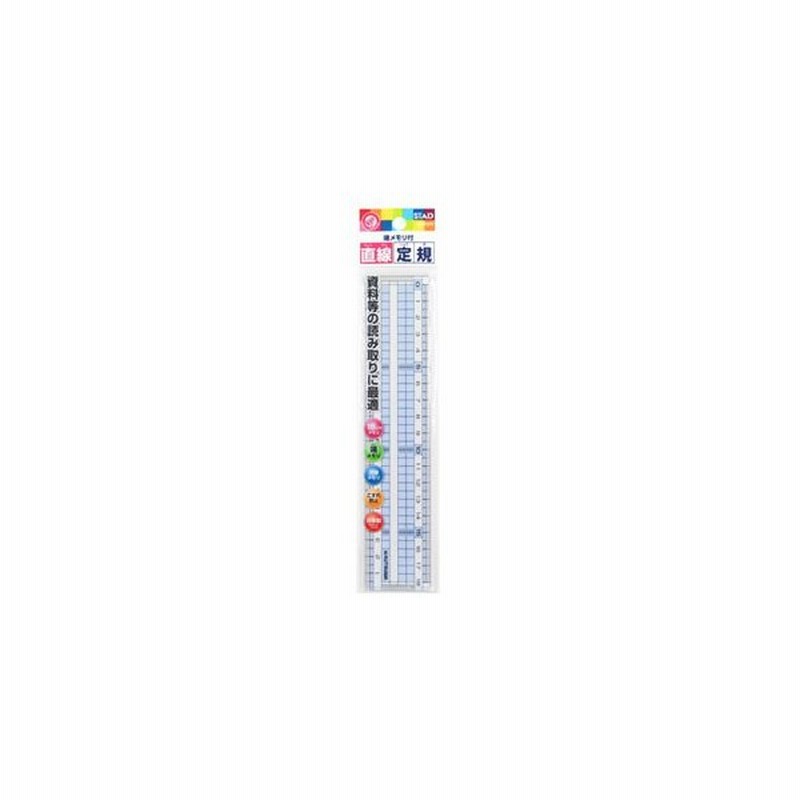 クツワ 直線定規 18cm HS190C 通販 LINEポイント最大0.5%GET | LINEショッピング