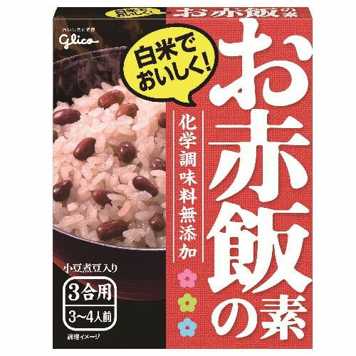 グリコ お赤飯の素 200g ×10 メーカー直送