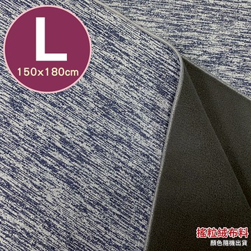 [禾季]專業透氣防水墊-L號(150x180cm)/花色-波紋藍