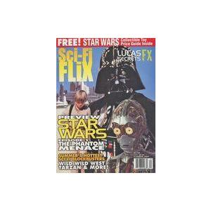 中古ホビー雑誌 Sci-Fi FLiX