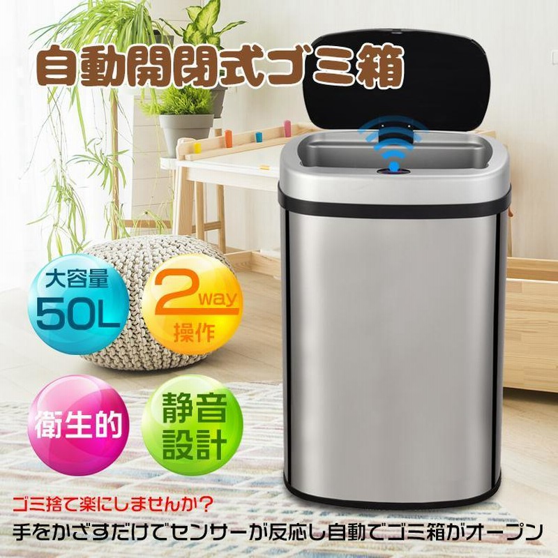 ゴミ箱 12l 自動開閉式 ごみ箱 フタ付き センサー搭載 ダストボックス おしゃれ ステンレス 大型 キッチン リビング Ny177 通販 Lineポイント最大0 5 Get Lineショッピング