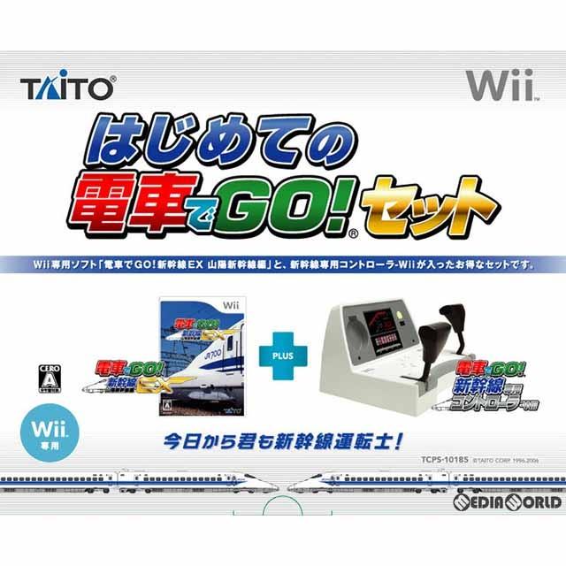 中古即納』{Wii}はじめての電車でGO! セット(電車でGO! 新幹線EX 山陽新幹線編&電車でGO! 新幹線専用コントローラーWii)(20070301)  | LINEブランドカタログ