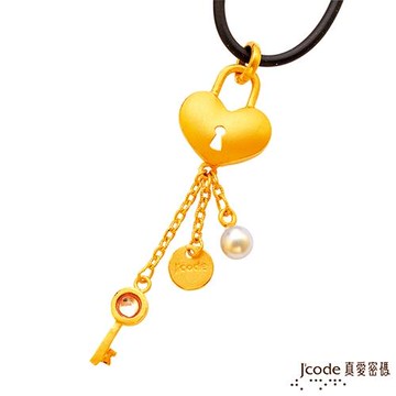 Jcode真愛密碼 心心相鎖黃金/水晶墜子 送項鍊