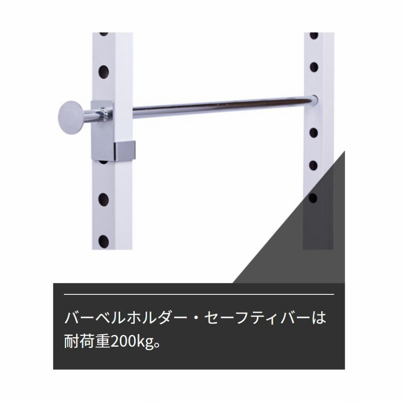 パワーラック │ スクワット ベンチプレス チンニング インクラ