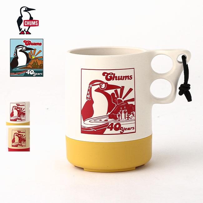 チャムス 40イヤーズキャンパーマグカップラージ CHUMS Camper Mug Cup Large キャンプ アウトドア フェス カップ マグカップ マイカップ CH62-1936