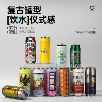跨境創意可樂罐保溫杯不銹鋼易拉罐杯子飲料車載兒童吸管水杯批發
