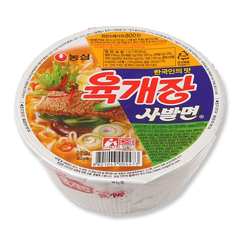 ユッケジャン カップ麺 韓国食品 カップラーメン 韓国版＆日本版ランダム発送