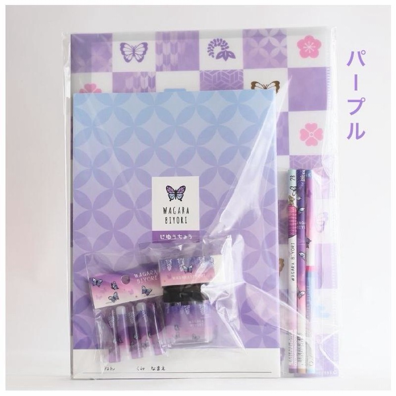 文房具セット 女の子 小学生 和柄びより 文具セット 和柄 中学生 女子 子供 かわいい 可愛い 文房具 筆記具 ギフト 贈り物 誕生日 プレゼント こども 子供会 通販 Lineポイント最大0 5 Get Lineショッピング