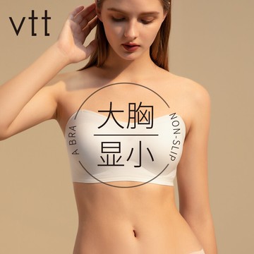 無肩帶內衣女薄款無痕吊帶夏季大胸顯小裹胸抹胸美背防滑隱形文胸