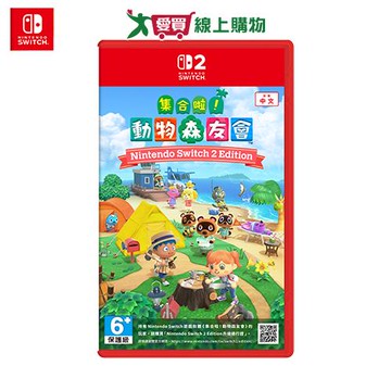 Nintendo Switch 2 集合啦！動物森友會 Nintendo Switch 2 Edition【愛買】