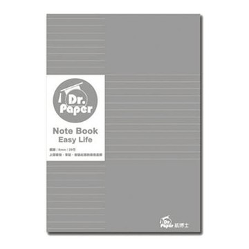 Dr.Paper膠裝筆記本/DP15003/A5/25K/灰/24張