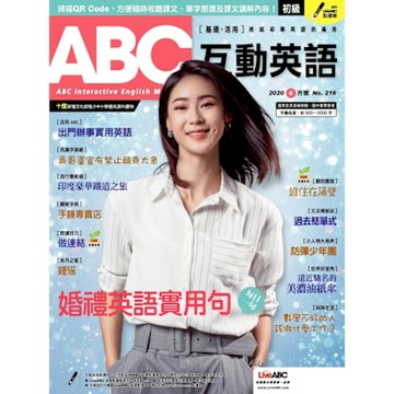 ABC互動英語 06月號/2020 第216期_Readmoo 讀墨電子書