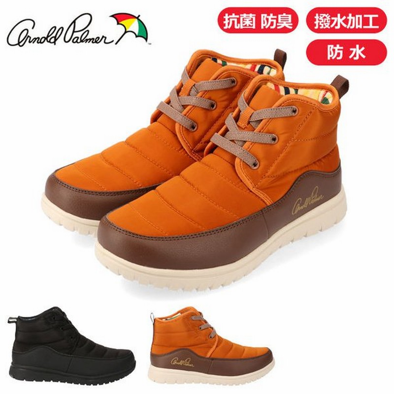 アーノルドパーマー スニーカー ブーツ レディース オールブラック キャメル 防水 撥水 抗菌 防臭 あったかい カジュアルシューズ ブランド 靴 Al7553 10fw 通販 Lineポイント最大get Lineショッピング