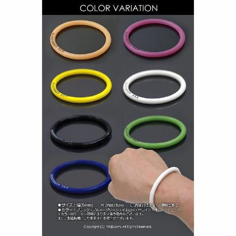 ゲルマニウム トルマリン ブレスレット 楽天市場】ゲルマニウムブレスレット 平タイプ 8mm シリコン