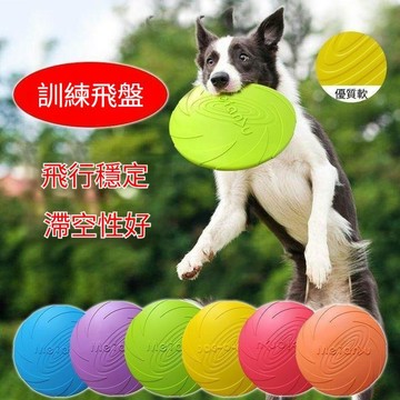 【PEt】寵物飛盤狗狗飛盤玩具硅膠耐咬飛碟可浮水拋擲邊牧大型犬訓練玩具