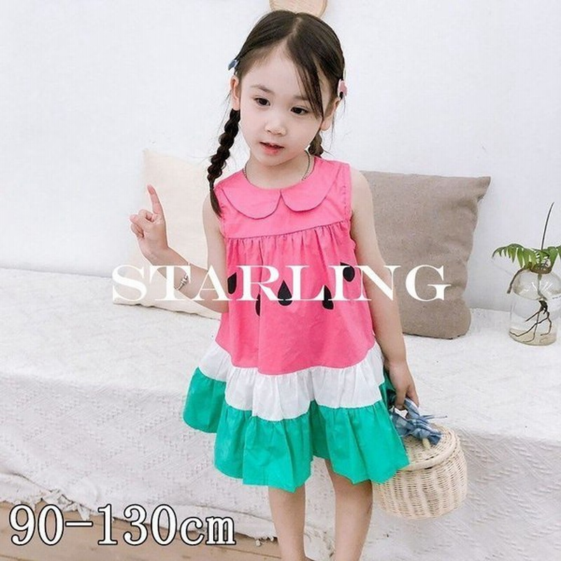 ワンピース キッズ 子供用 ドレス スイカ柄 ティアード フレア ノースリーブ ひざ丈 ラウンドネック Aライン おしゃれ きれい かわいい パーティ 通販 Lineポイント最大0 5 Get Lineショッピング