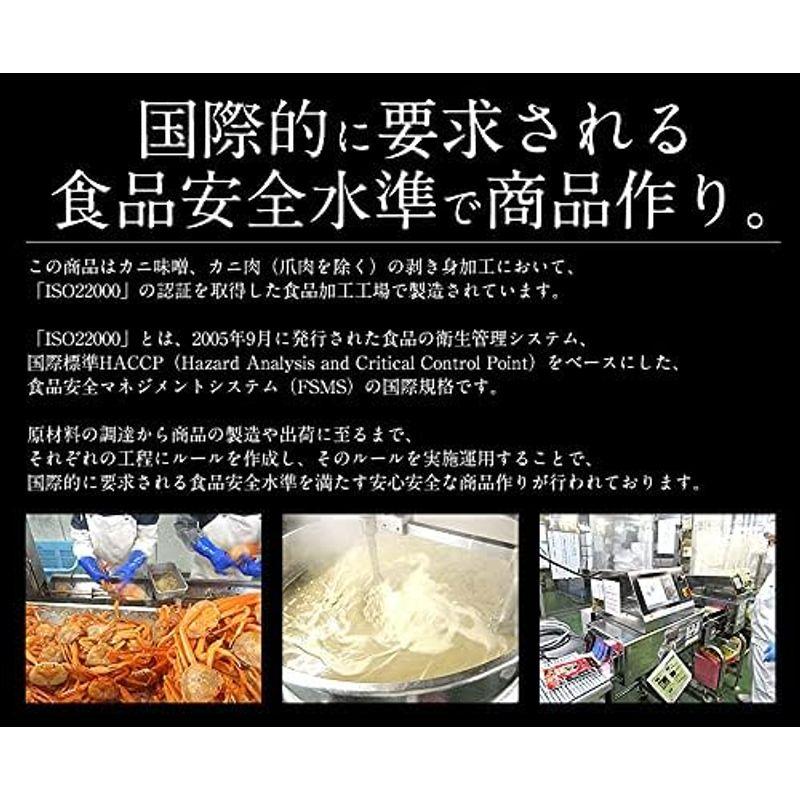 港ダイニングしおそう かにみそ 蟹身入り 甲羅盛り（40g×6個） 約6人前 カニ味噌 蟹みそ 甲羅焼き 紅ズワイガニ グルメ 冷凍 ギフト