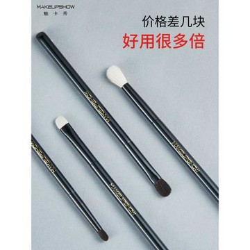 魅卡秀眼影刷套裝軟毛眼瞼下至刷細節刷暈染刷臥蠶化妝刷便攜K63