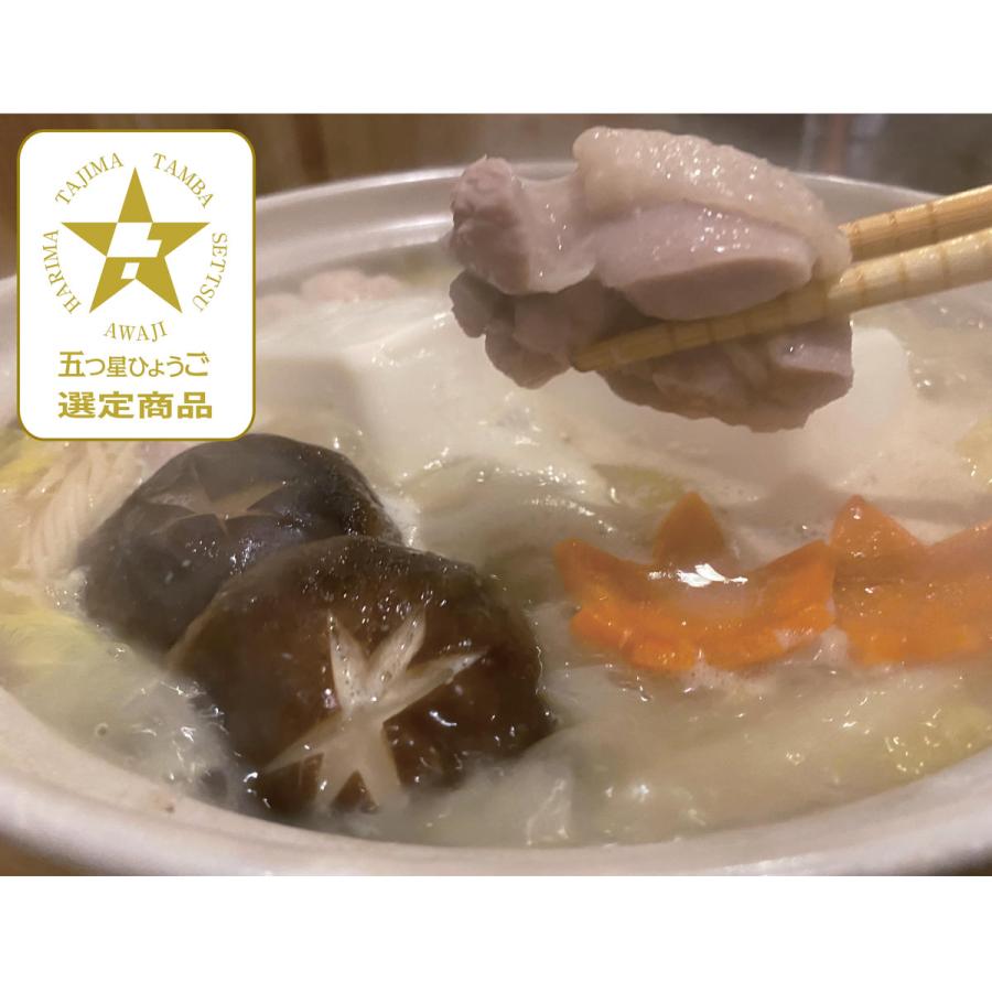 鶏屋の水炊き 4人前セット 水炊き セット 鍋セット 鶏鍋 材料セット 惣菜