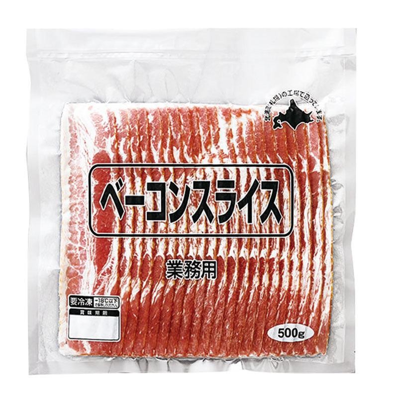 燻煙　カット　スライス　ベーコン　豚ばら肉　冷凍食品　肉　21994　業務用　500g　LINEショッピング