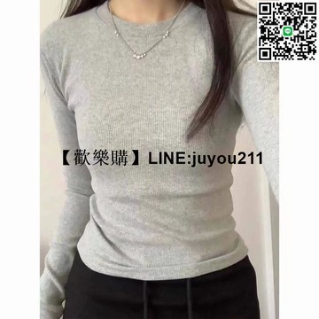 [聚優]德絨灰色打底杉女秋冬2024新款緊身螺紋內搭性感上依磨毛t恤長袖