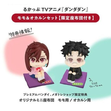 ✿AREA.TOY✿ Megahouse LOOK UP 膽大黨 綾瀨桃&高倉健 (附特典)