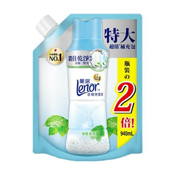 蘭諾LENOR衣物芳香豆春暖晨露940ML