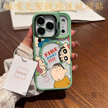 天天向上蠟筆小新磁吸鏡頭情侶支架手機殼iPhone17 16 15 14 13 12 11 Pro Maxplus保護殼