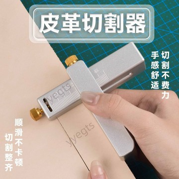 ⚡臺灣出貨 皮革手动缝纫器锥多功能尖头补鞋线底手缝锥子皮革器修鞋机手缝器  9・18