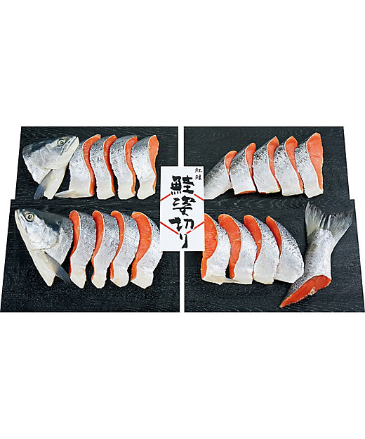 三越伊勢丹オンラインストア 紅鮭新巻姿切り 魚介類