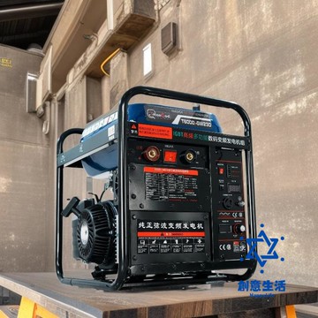 免運 公司貨 電焊機發電機汽油變頻發電電焊一體機工地家用便捷式發電電焊機 可開發票 全館六折 工廠現貨直銷 新品特價 cysh12191
