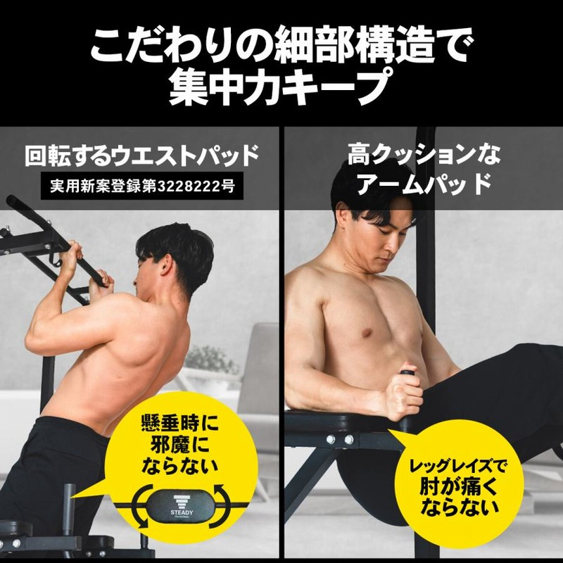 頑強業務用ですレッグレイズ、チンニング、ディップスマシーン