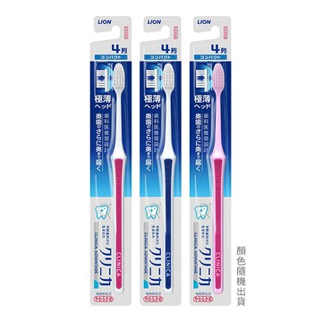 日本獅王固齒佳薄深潔牙刷-小頭(顏色隨機出貨)