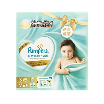 幫寶適極上守護一級幫成長禮盒組/彌月禮盒/送禮首選(S小56片+M中108片) ★衛立兒生活館★