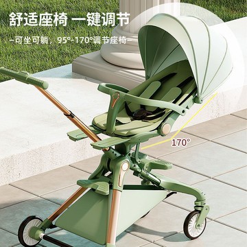 公司貨 免運速發 開立發票 嬰兒床 拼接床 寶寶床 溜娃神器可坐躺超輕便寶寶手推車高景觀雙向一鍵折疊嬰兒遛娃推車