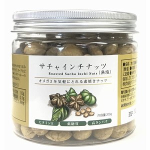 サチャインチナッツ（無塩）　（200g） 