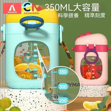 ❤️台灣現貨❤️兒童吸管水杯 學習杯 寶寶外出水壺 350ml大容量 防漏 幼兒園必備 水壺 學習水杯 Tritan水杯
