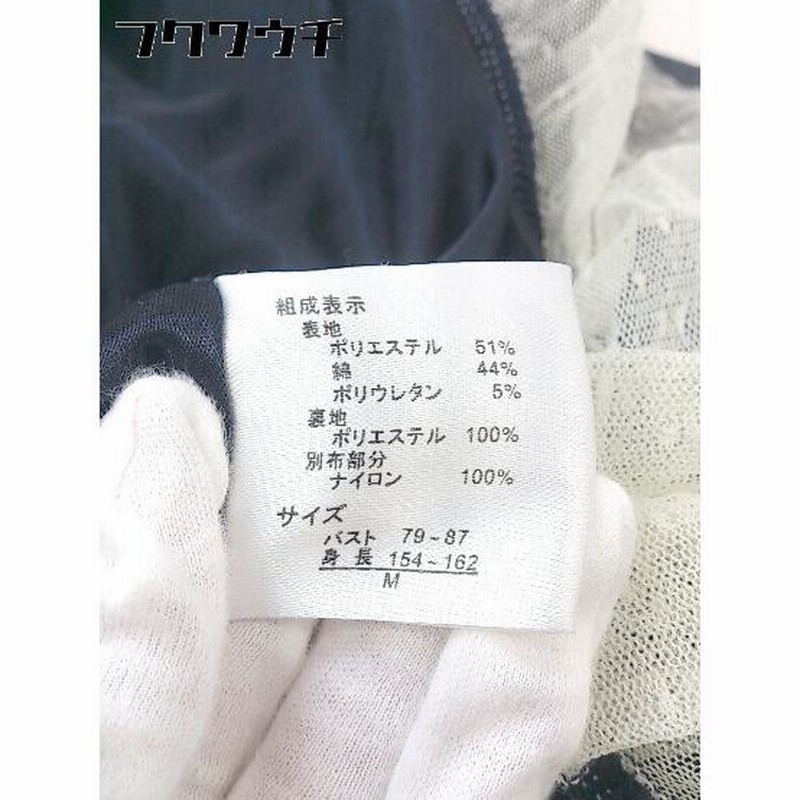 LODISPOTTO - ☆LODISPOTTOロディスポット☆パール付きショート丈キルトブルゾン☆新品 LODISPOTTO - ロディスポット スウィートリュバンダッフルコート
