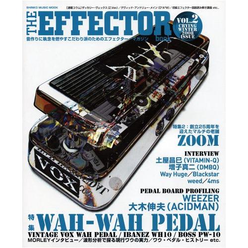 The EFFECTOR BOOK Vol.2 (シンコー・ミュージックMOOK)