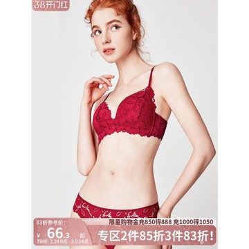 好奇小姐本命年紅色蕾絲內衣女小胸聚攏無鋼圈文胸套裝結婚胸罩龍
